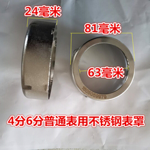 成都智能水表 智慧水务引领用水新时代