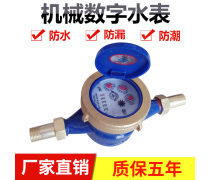 智能水表产品深度解析 从机械到数字的变革